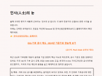 으쓱한편지 2025 1호.png